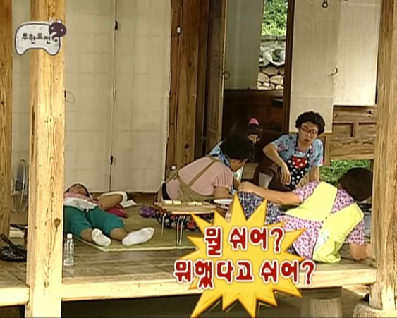 뭘쉬어 뭐했다고 쉬어 박명수 무도 무한도전 일해 풀타임 노예 무도짤 일해라 직장인 퇴사 회사