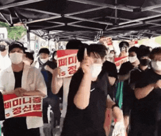 2찍 수준 춤추는 모습 윤석열 지지자 국힘 국민의힘 이대남