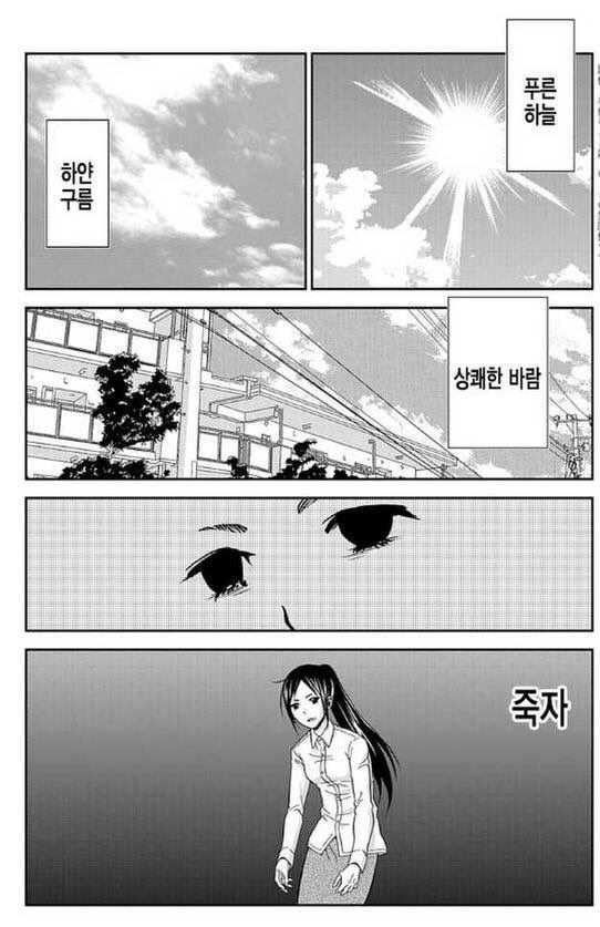 하얀 구름 푸른 하늘 상쾌한 바람 죽자 하얀구름 푸른하늘