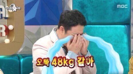 오빠 48kg 같아 김구라 라스