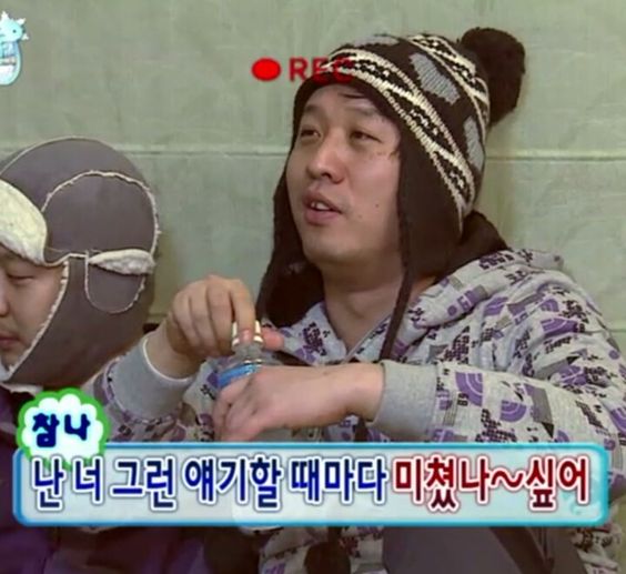 참나 그런 얘기할 때마다 미쳤나 싶어 정준하 미친 미쳤나싶어 무도 무한도전 무도짤