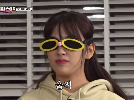 울적 지락실 울컥 아이브 안유진