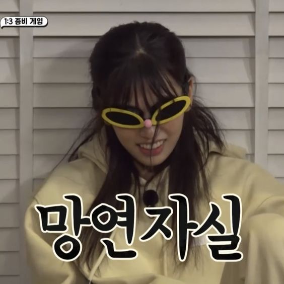 망연자실 안유진 아이브 지락실