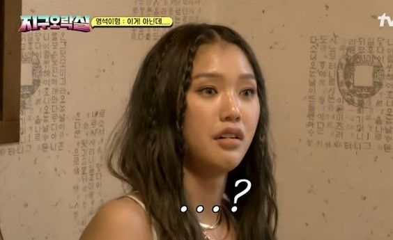 지락실 미미 물음표 ? 뭐지 뭐냐 왜 물음