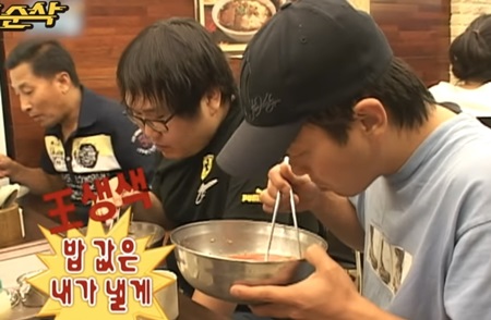 밥값 왕생색 생색 밥값은 내가 낼게 쏜다 무도 박명수 선만두 냉면 만두 무도짤 무한도전