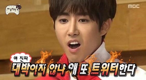 광희 대박이지 않냐 얘 또 트위터한다 트위터 sns 야 진짜