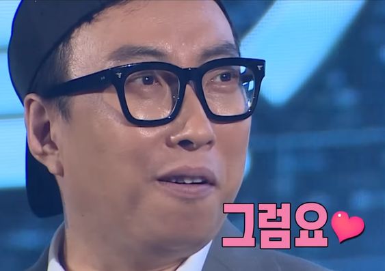 그럼요 긍정 박명수 좋아 좋아요 명수짤