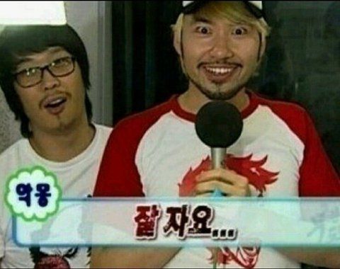 잘자요 잘자 악몽 노홍철 무도짤