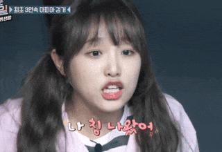 침 나왔어 침나왔어 침흘렸어 침흘림 아이돌 여자