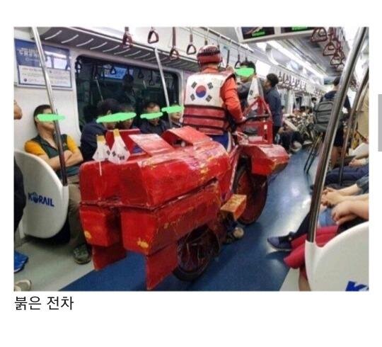 붉은 전차 태극기부대 빌런 지하철 오토바이
