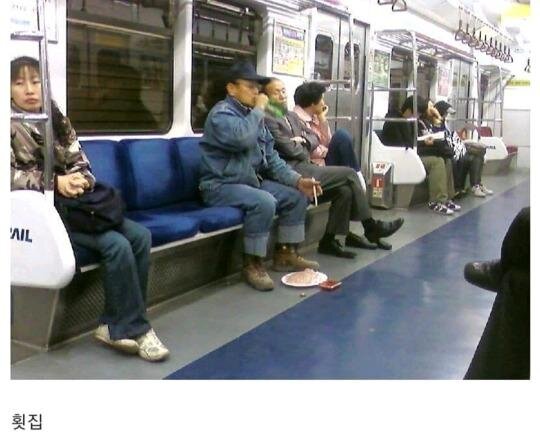 지하철 횟집 소주한잔 술잔 먹방 빌런 초장