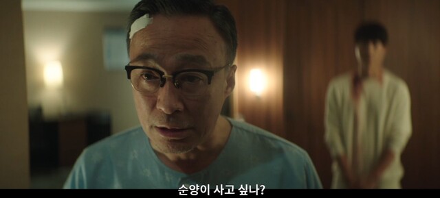 재벌집막내아들 순양