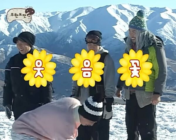 웃음꽃 웃음 좋아 즐거워 즐거움 무도 무한도전 무도짤