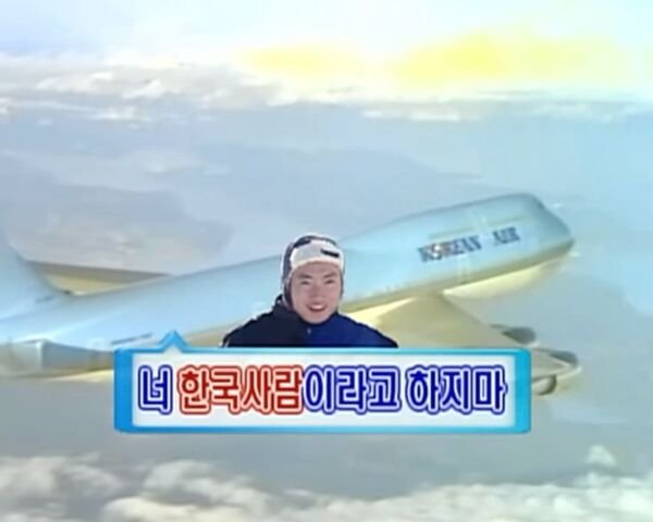 박명수 무도짤 명수짤 너 한국사람이라고 하지마 한국사람