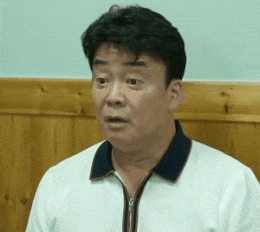 백종원 놀람 황당 뭐지 뭐야 표정 어이없어 이어없네 어이