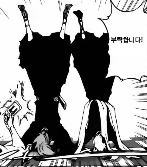 그랜절 부탁합니다 인사 예의 부탁 절하는 방법