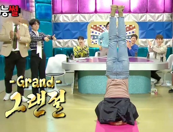 그랜절 큰절 인사 라디오스타 예능 샤이 가이 김병철