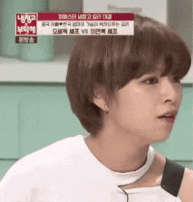 정연 아 그렇구나 트와이스 긍정 이해 아하