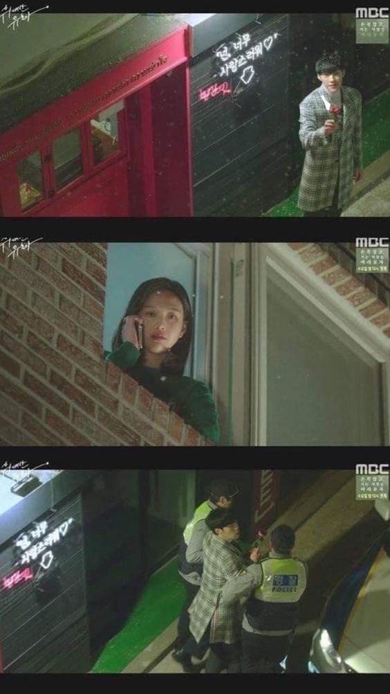 고백 결과 장미 신고 경찰 철컹 솔로 모솔 잡혀가 스토커