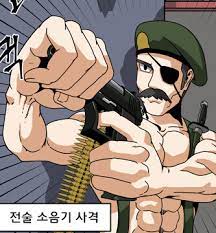 전술 소음기 사격 웹툰 밀덕 총기 소리 소음