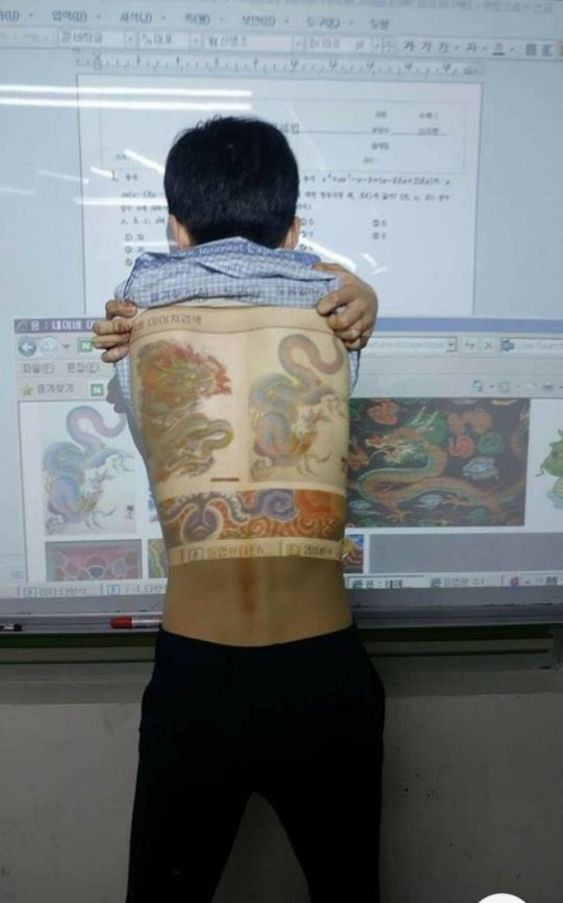 문신 일회즈미 아이디어