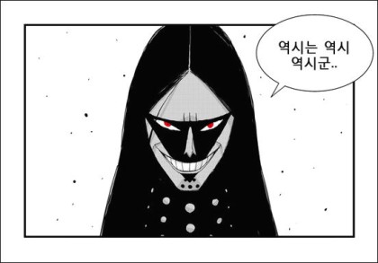 역시는 역시군 역시 그렇군 맞네