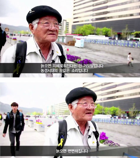 늙으면 지혜로워진다는 건 거짓말 농경시대 늙으면 뻔뻔해진다