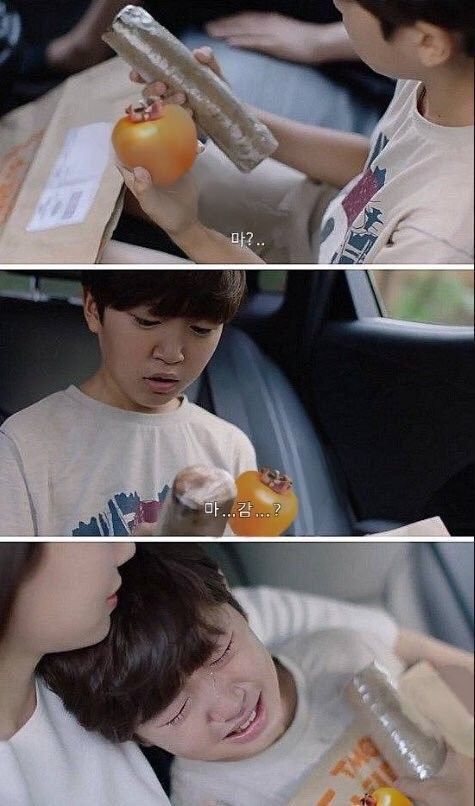 마 감 마감 마감입박 눈물