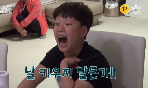 금쪽이 날 키우지 말든가 죽든지 말든지 마음대로 해 막말 할머니