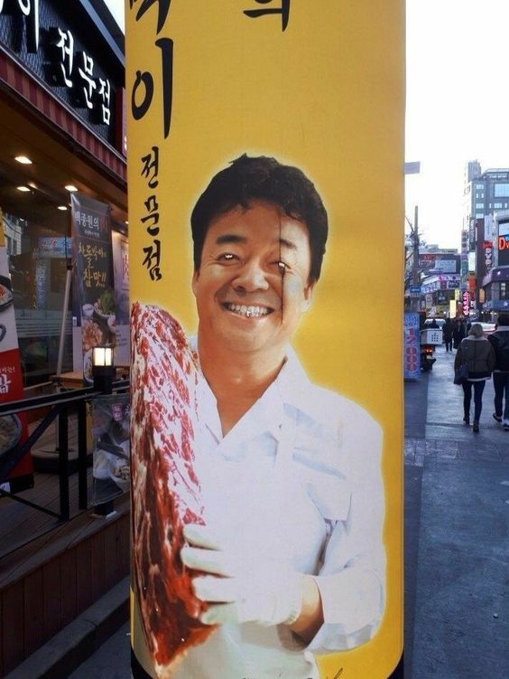 백종원 흑화 간판 고기 식당 전문점