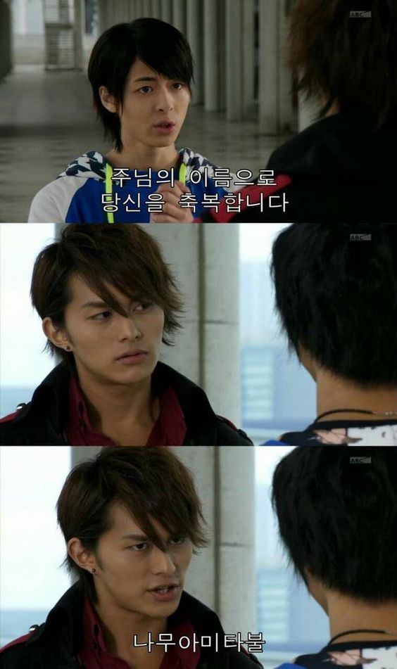 주님의 이름으로 당신을 축복합니다 나무아미타불 거절 종교 불교 주님 예수 꺼져