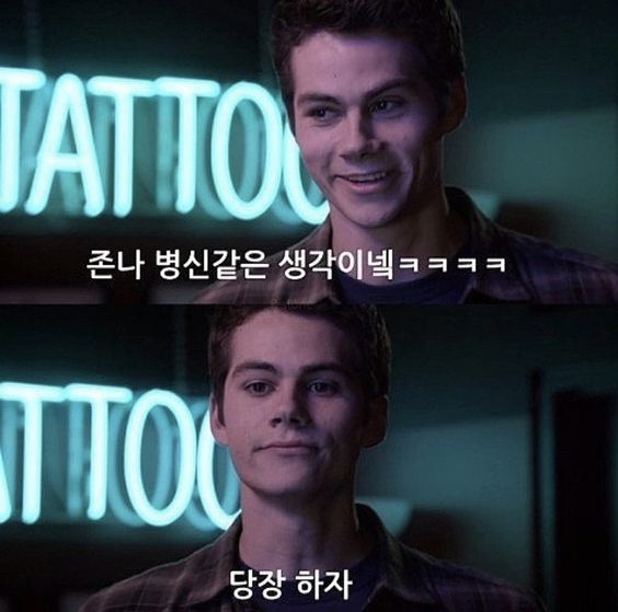 존나 병신같은 생각이네 당장 하자 당장하자