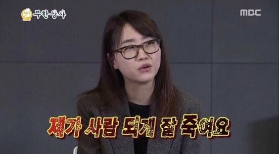 제가 사람 되게 잘 죽여요 김은희 작가