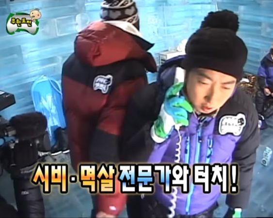 시비 멱살 전문가와 터치 박명수 무도