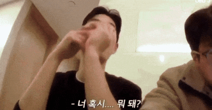 너뭐돼 너 혹시 뭐 돼? 움짤 너혹시뭐돼 뭐돼? 너혹시 뭐돼? 뭐돼 레오제이 