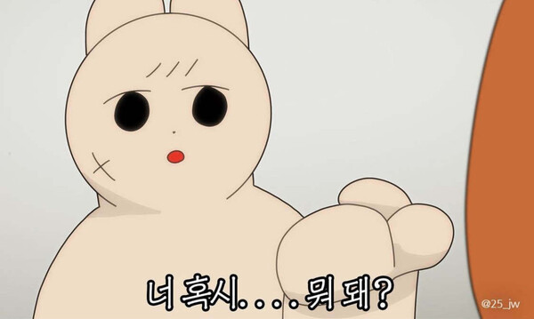 너뭐돼 너 혹시 뭐 돼 뭐돼 뭐돼? 너혹시 뭐돼