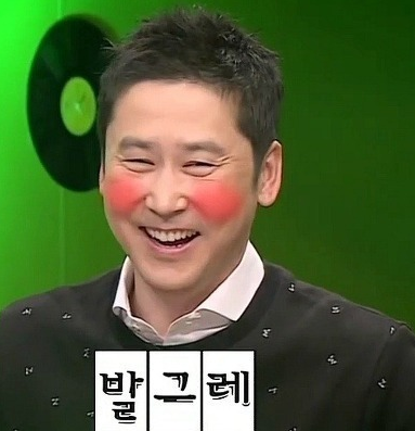 발그레 신동엽 신동엽짤 부끄 동엽신