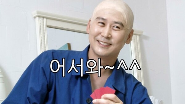 신동엽 어서와 화투 타짜 동엽신 신동엽짤 SNL 짝