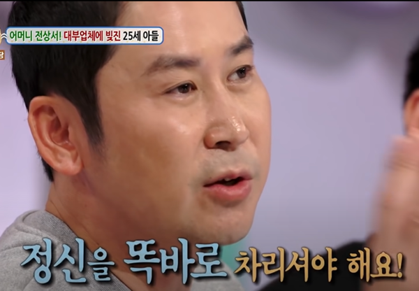 신동엽 정신을 똑바로 차리셔야 해요 정신차려 정신차려 정신 동엽신 신동엽짤