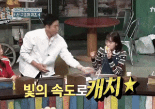 신동엽 혜리가 흘린 음식 받아 먹는 동엽신 크림빵 크림 혜리