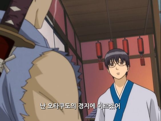 오타쿠도의 경지에 이르겠어 오타쿠 오덕 십덕 오타쿠