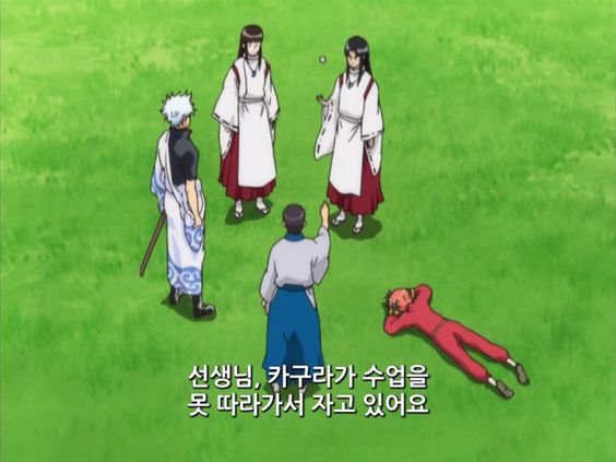 선생님 카구라가 수업을 못 따라가서 자고 있어요 수업 공부 잠 자고있다