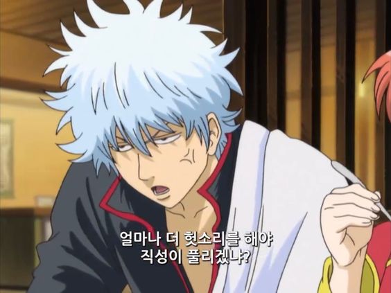 얼마나 더 헛소리를 해야 직성이 풀리겠냐 헛소리