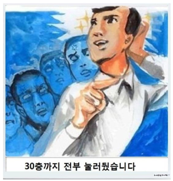 30층까지 전부 눌러뒀습니다 30층 엘리베이터