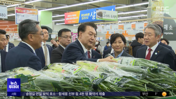 대퍄 바라보는 윤석열 대통령 가격 875원