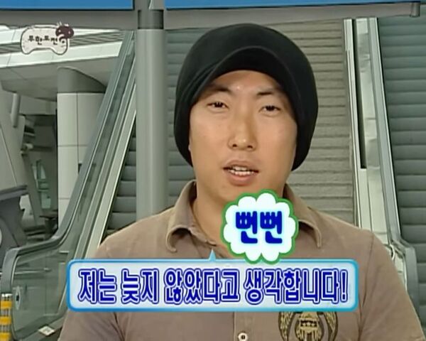 저는 늦지 않았다고 생각합니다 뻔뻔 박명수 안늦었다