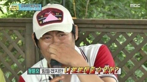 힘들겠지만 나 뽀뽀해줄 수 있어 뽀뽀 부탁