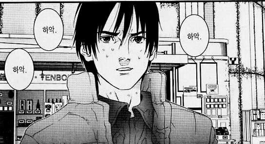 거친 숨소리 하악 남자 좋은걸 봤을때 흥분 숨쉬는 소리