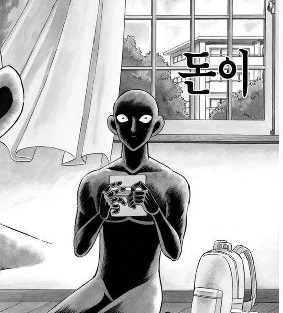 돈이 없다 거지다 거지 거지짤