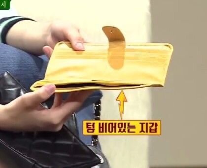 텅 비어있는 지갑 거지 돈이 없어